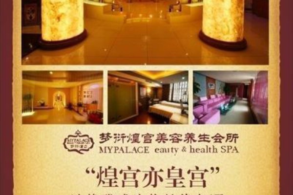 重庆九龙坡正宗桑拿体验，养生放松好去处